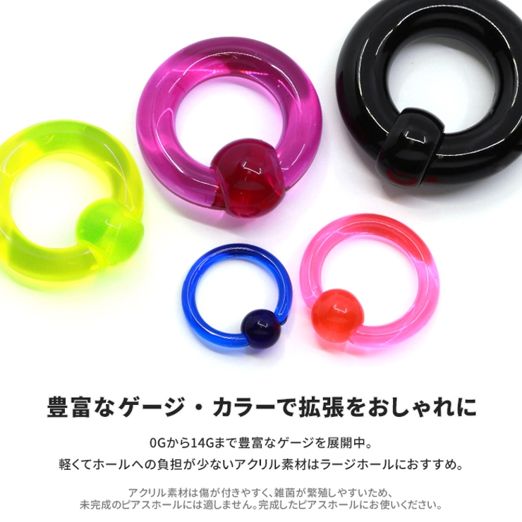 ボディピアス 2G カラフル | ボディピアス専門店凛RIN | 詳細画像3 
