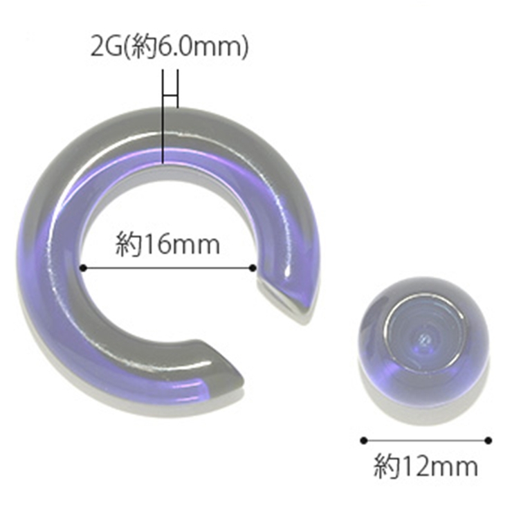 ボディピアス 2G カラフル | ボディピアス専門店凛RIN | 詳細画像16 