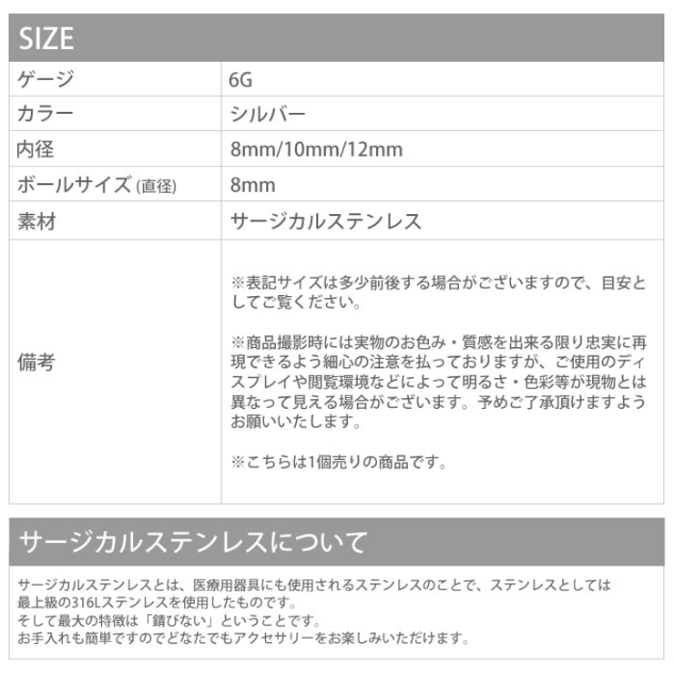 バーベル ストレートバーベル ボディピアス | ボディピアス専門店凛RIN | 詳細画像4 