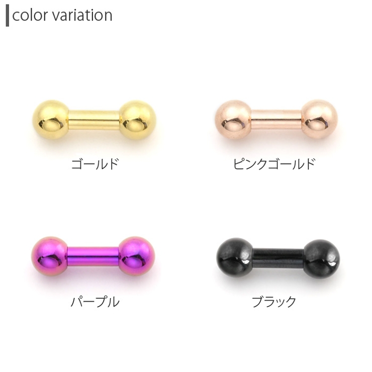 [8G]ストレートバーベル ボディピアス ゴールド | ボディピアス専門店凛RIN | 詳細画像4 