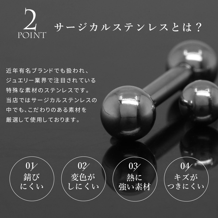 [8G]ストレートバーベル スタンダード シルバー | ボディピアス専門店凛RIN | 詳細画像3 