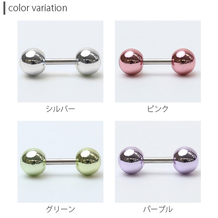 ボディピアス ストレートバーベル かわいい | ボディピアス専門店凛RIN | 詳細画像3 