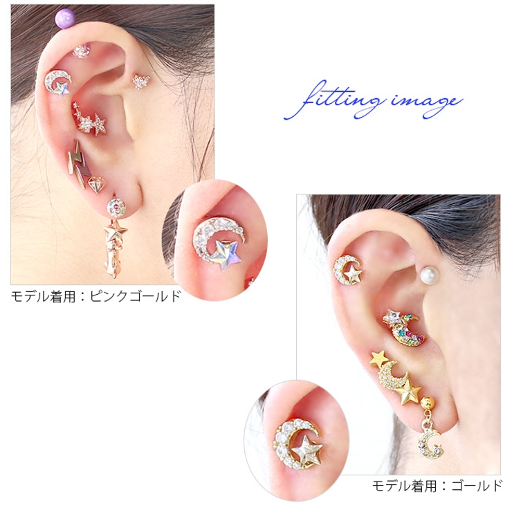 ボディピアス 16g 軟骨ピアス 品番 Rina ボディピアス専門店凛rin ボディピアス センモンテンリンリン のレディースファッション通販 Shoplist ショップリスト