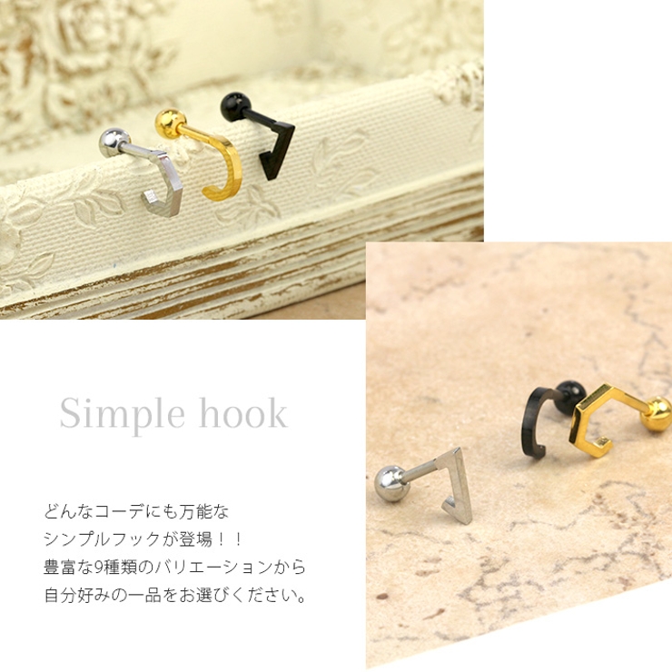 ボディピアス 軟骨ピアス シンプル | ボディピアス専門店凛RIN | 詳細画像2