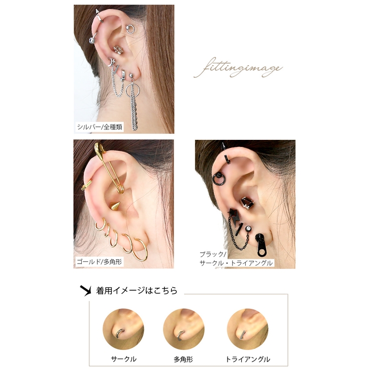 ボディピアス 軟骨ピアス シンプル 品番 Rina ボディピアス専門店凛rin ボディピアス センモンテンリンリン のレディースファッション通販 Shoplist ショップリスト
