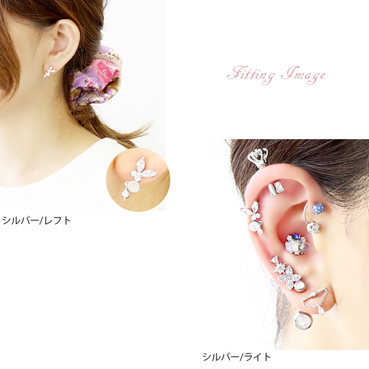 軟骨ピアス 蝶 かわいい 品番 Rina ボディピアス専門店凛rin ボディピアス センモンテンリンリン のレディースファッション通販 Shoplist ショップリスト 軟骨ピアス 蝶 かわいい 品番 Rina ボディピアス専門店凛rin ボディピアス センモンテンリンリン のレディースファッション通販 Shoplist ショップリスト