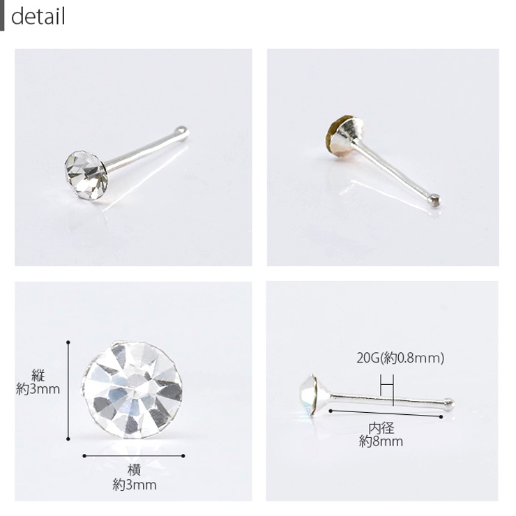 鼻ピアス ピアス メンズ | ボディピアス専門店凛RIN | 詳細画像4 