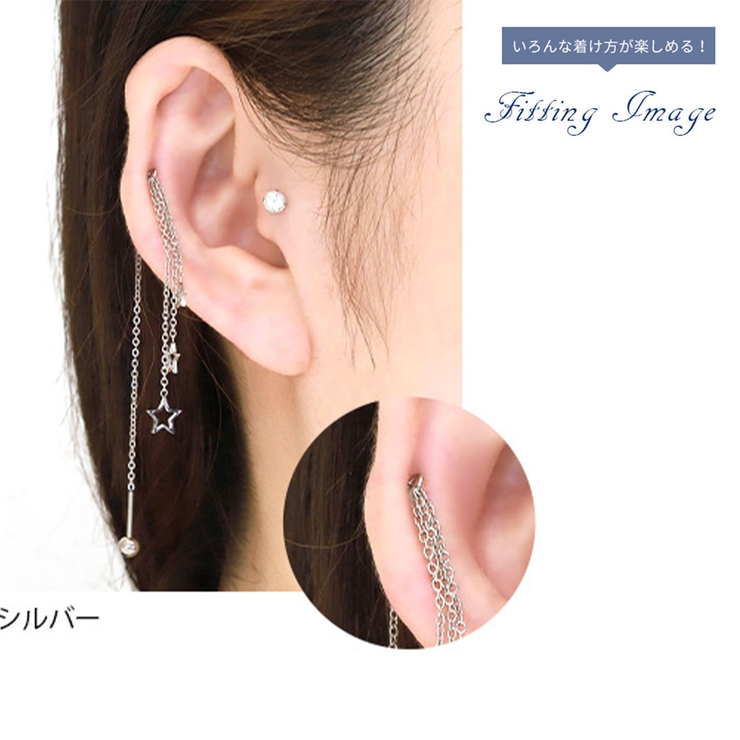 軟骨ピアス かわいい g 品番 Rina ボディピアス専門店凛rin ボディピアス センモンテンリンリン のレディースファッション通販 毎日送料無料 Shoplist ショップリスト