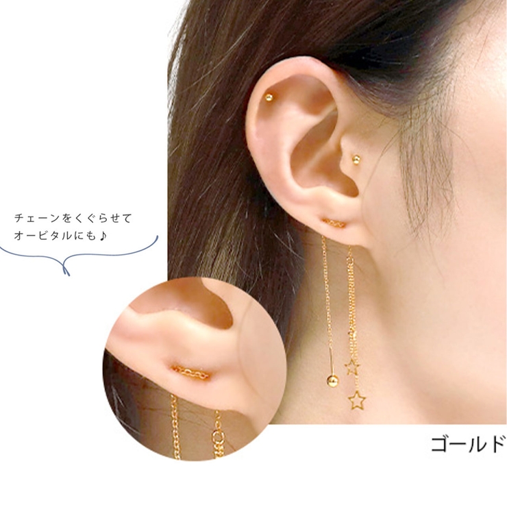 軟骨ピアス かわいい g 品番 Rina ボディピアス専門店凛rin ボディピアス センモンテンリンリン のレディースファッション通販 Shoplist ショップリスト
