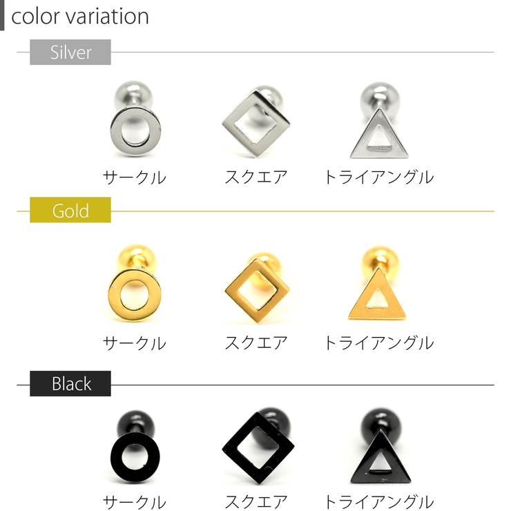 ボディピアス サークル スクエア | ボディピアス専門店凛RIN | 詳細画像14