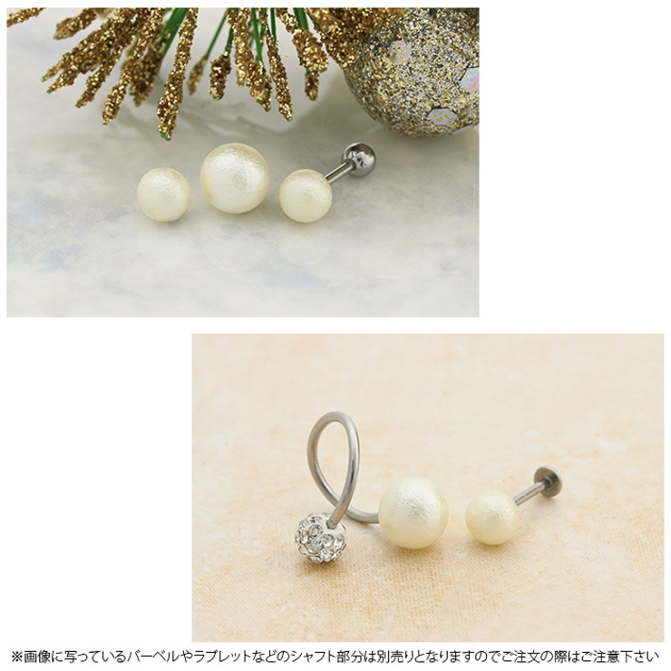 ボディピアス 18G 16G | ボディピアス専門店凛RIN | 詳細画像3 