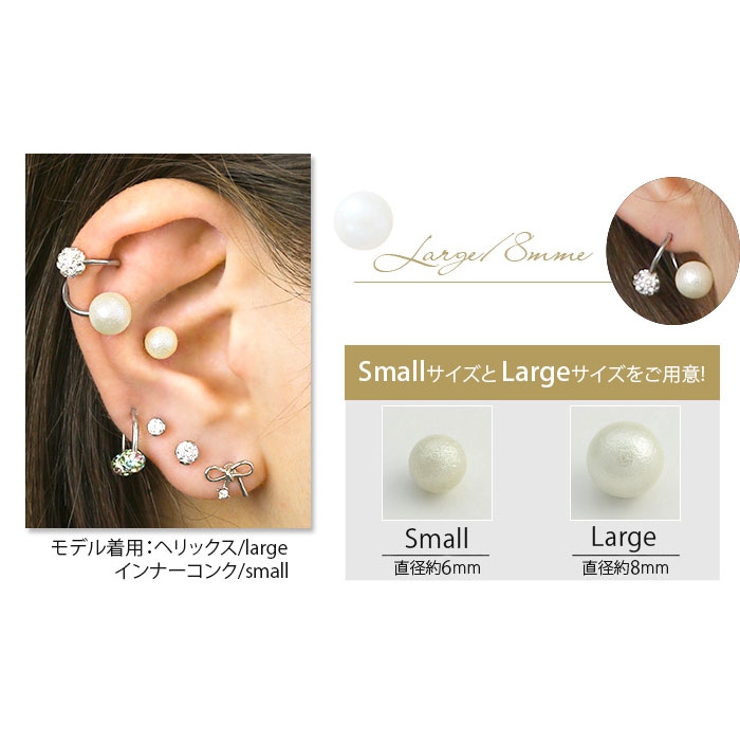 ボディピアス 18G 16G | ボディピアス専門店凛RIN | 詳細画像4 