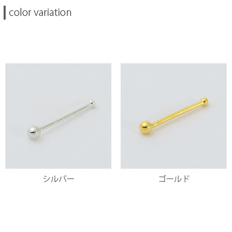 [20G]鼻ピアス0075鼻ピシンプルボディピアスボディーピアスボディピノストリル「BP」