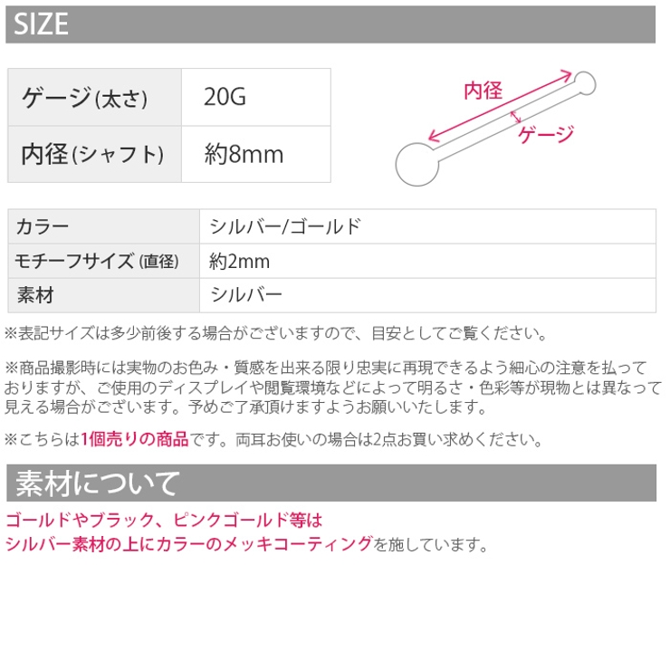 [20G]鼻ピアス0075鼻ピシンプルボディピアスボディーピアスボディピノストリル「BP」