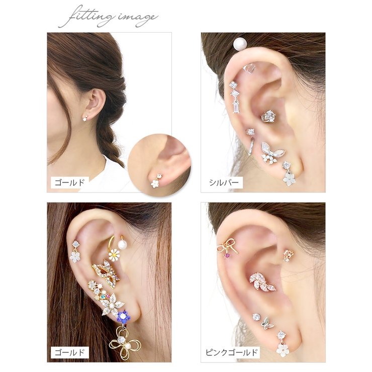 ボディピアス 軟骨ピアス 花 品番 Rina ボディピアス専門店凛rin ボディピアス センモンテンリンリン のレディースファッション通販 Shoplist ショップリスト