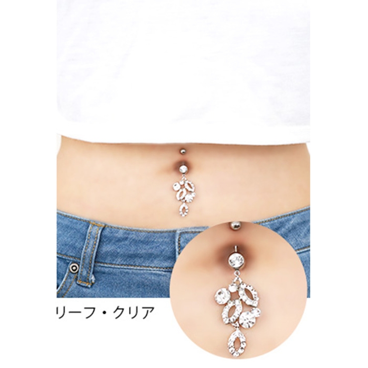 へそピアス かわいい ボディピアス 品番 Rina ボディピアス専門店凛rin ボディピアス センモンテンリンリン のレディースファッション通販 Shoplist ショップリスト へそピアス かわいい ボディピアス 品番 Rina ボディピアス専門店凛rin ボディピアス センモンテンリンリン のレディースファッション通販 Shoplist ショップリスト