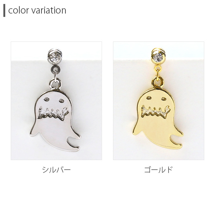ボディピアス14Gボディピアス16G軟骨ピアス14G軟骨ピアス16Gオリジナル0153おばけゴーストハロウィンボディーピアス「BP」「NAN」「ハロウィン」「uniq」