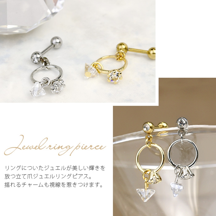 ボディピアス14G16G軟骨ピアスリング指輪ジュエルオリジナル017914ゲージ16ゲージストレートバーベルボディーピアス凛軟骨用ボディピアス専門店なんこつピアス耳りんサージカルステンレス「BP」「NAN」