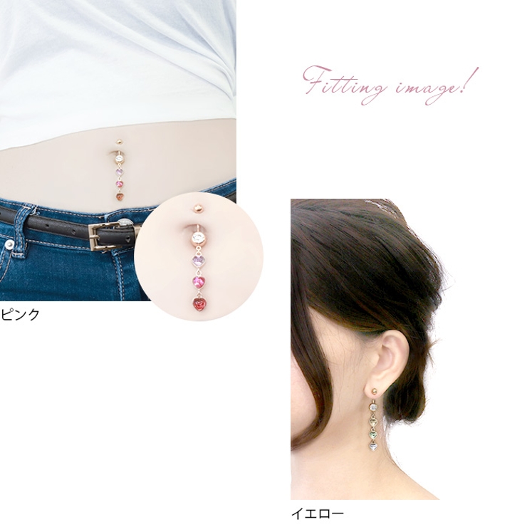 ボディピアスへそピアス16Gハートジュエルへそピアス0528