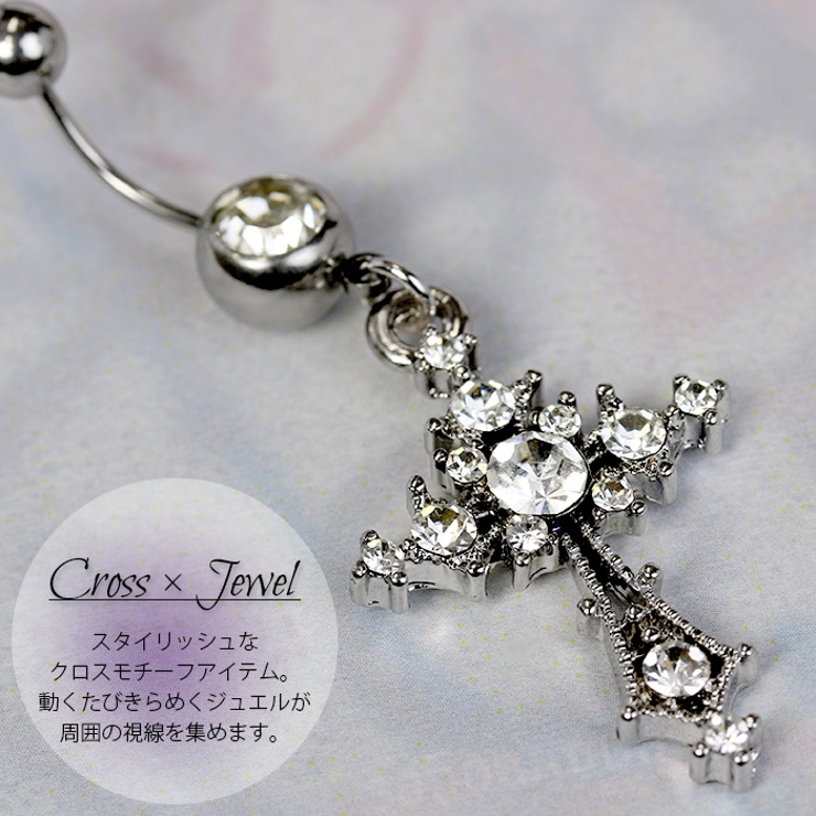 へそピアス かわいい 14G | ボディピアス専門店凛RIN | 詳細画像2 