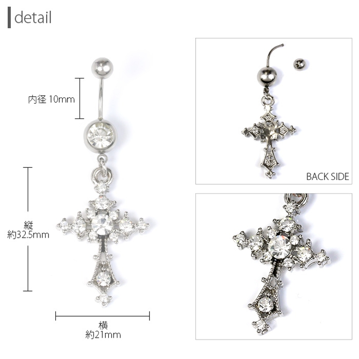 へそピアス かわいい 14G | ボディピアス専門店凛RIN | 詳細画像6 