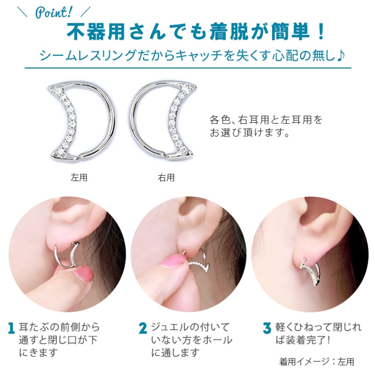 軟骨ピアス 16g ボディピアス 品番 Rina ボディピアス専門店凛rin ボディピアス センモンテンリンリン のレディースファッション通販 Shoplist ショップリスト