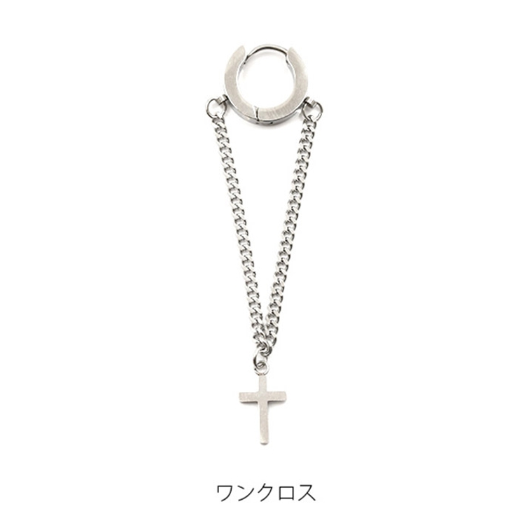 軟骨ピアスピアスメンズ20gボディピアスワンタッチフープクロスチェーンサージカルステンレスセカンドピアス金属アレルギー