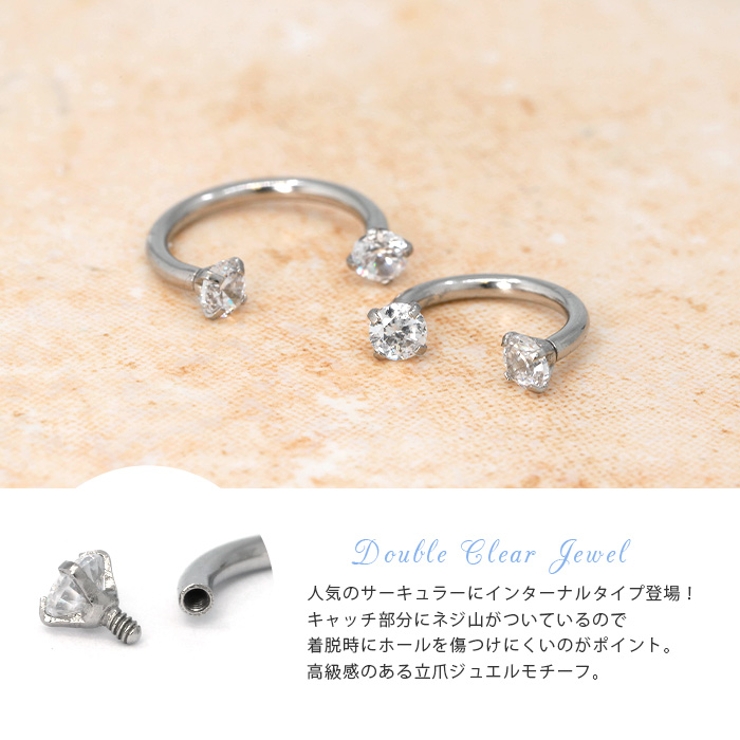 軟骨ピアス かわいい 16G | ボディピアス専門店凛RIN | 詳細画像2 