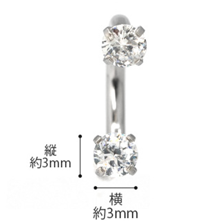 軟骨ピアス かわいい 16G | ボディピアス専門店凛RIN | 詳細画像10 