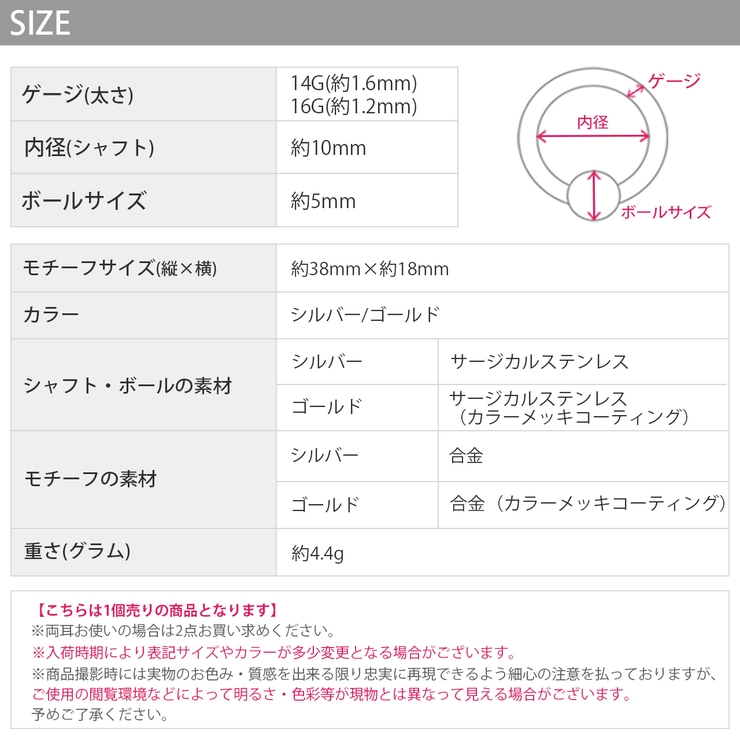 軟骨ピアス 薔薇 一輪 | ボディピアス専門店凛RIN | 詳細画像11 