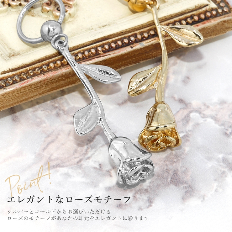 軟骨ピアス 薔薇 一輪 | ボディピアス専門店凛RIN | 詳細画像3 
