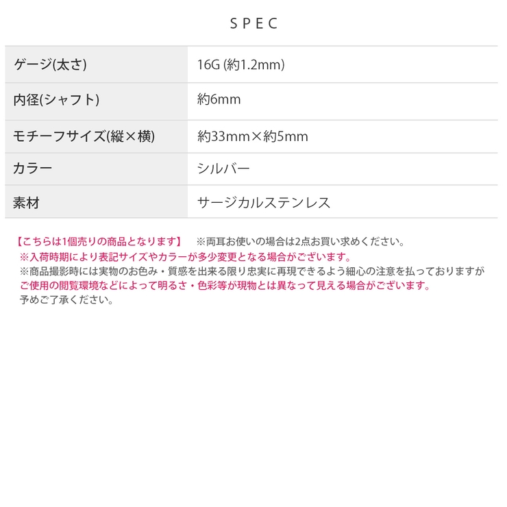 軟骨ピアス スクリューアンテナねじユニークおもしろスタイリッシュ ボディピアス | ボディピアス専門店凛RIN | 詳細画像8 