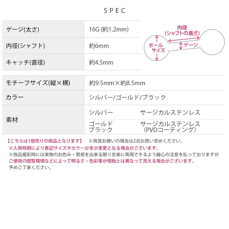 ボディピアス軟骨ピアス 六芒星魔術ヘキサグラム スター星star | ボディピアス専門店凛RIN | 詳細画像10 
