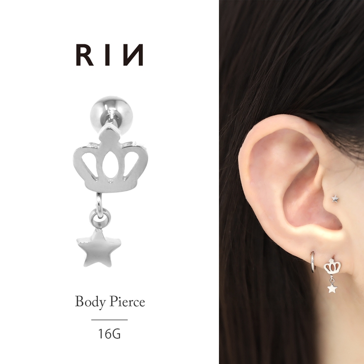 軟骨ピアス クラウンスターチャームゆらゆら揺れる金アレ ボディピアス | ボディピアス専門店凛RIN | 詳細画像1 