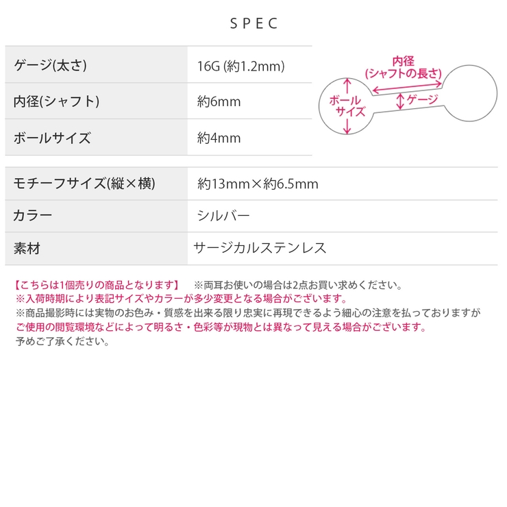 軟骨ピアス クラウンスターチャームゆらゆら揺れる金アレ ボディピアス | ボディピアス専門店凛RIN | 詳細画像8 