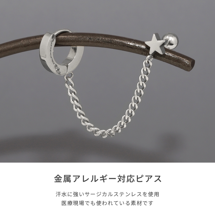 軟骨ピアスリングボディピアス スターチェーン フープストレートバーベル | ボディピアス専門店凛RIN | 詳細画像3 