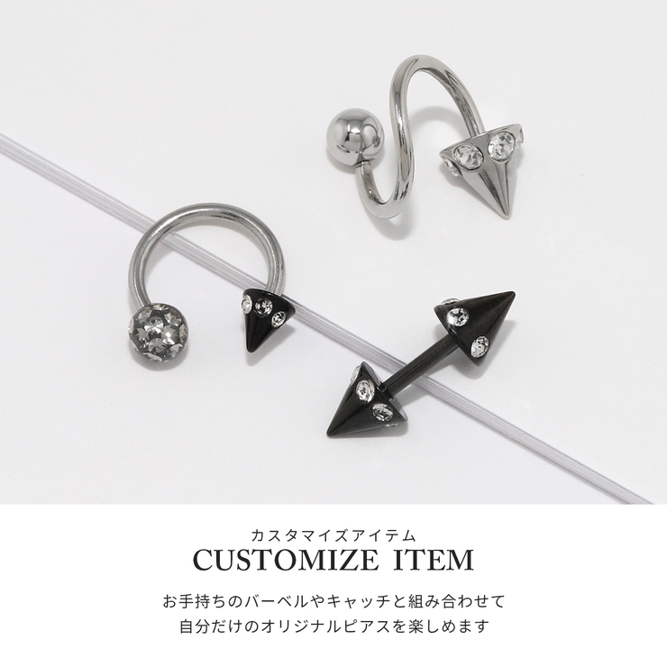 キャッチ ボディピアス コーン | ボディピアス専門店凛RIN | 詳細画像3 