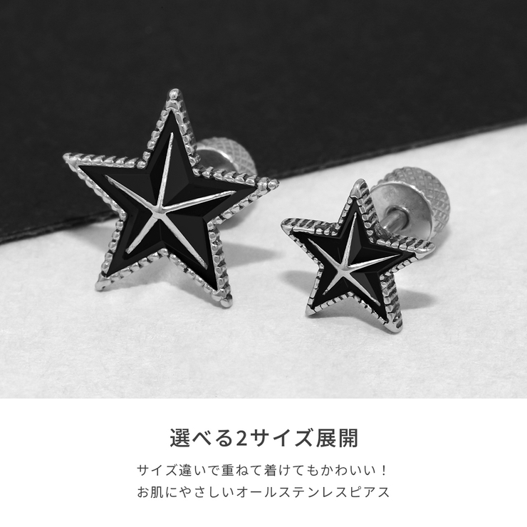 ボディピアス軟骨ピアスピアス スターブラックストレートバーベル サージカルステン… | ボディピアス専門店凛RIN | 詳細画像3 