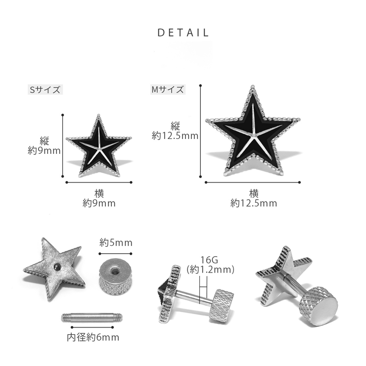 ボディピアス軟骨ピアスピアス スターブラックストレートバーベル サージカルステン… | ボディピアス専門店凛RIN | 詳細画像8 