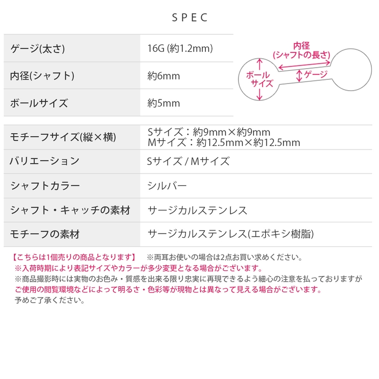 ボディピアス軟骨ピアスピアス スターブラックストレートバーベル サージカルステン… | ボディピアス専門店凛RIN | 詳細画像9 