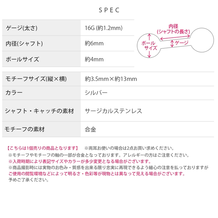 軟骨ピアス ヘビスネークシルバースタイリッシュかっこいい ボディピアス | ボディピアス専門店凛RIN | 詳細画像8 