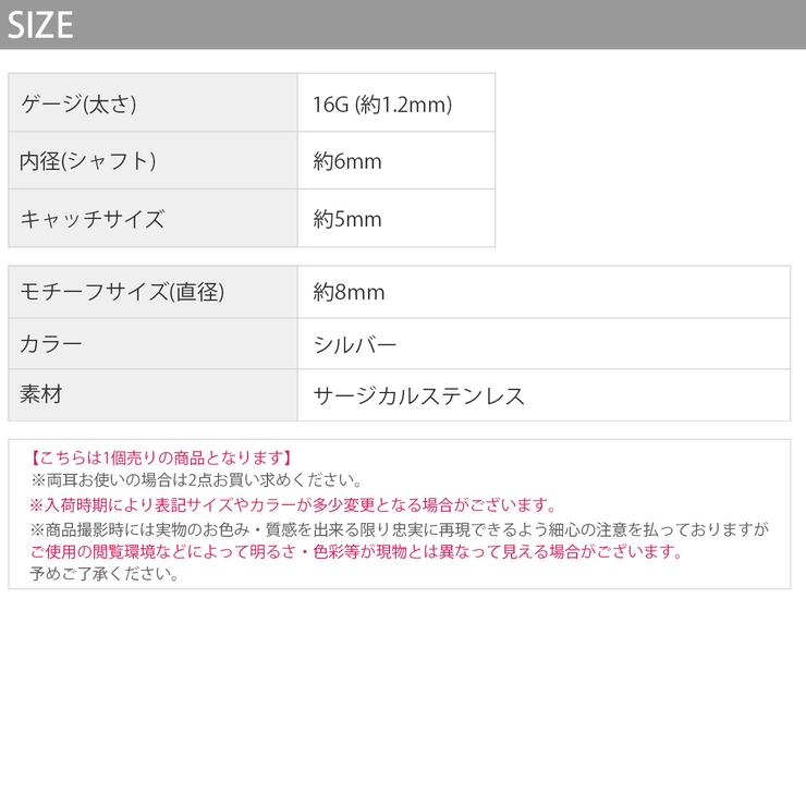 軟骨ピアス 歯車ギアピアス スチームパンククール | ボディピアス専門店凛RIN | 詳細画像12 