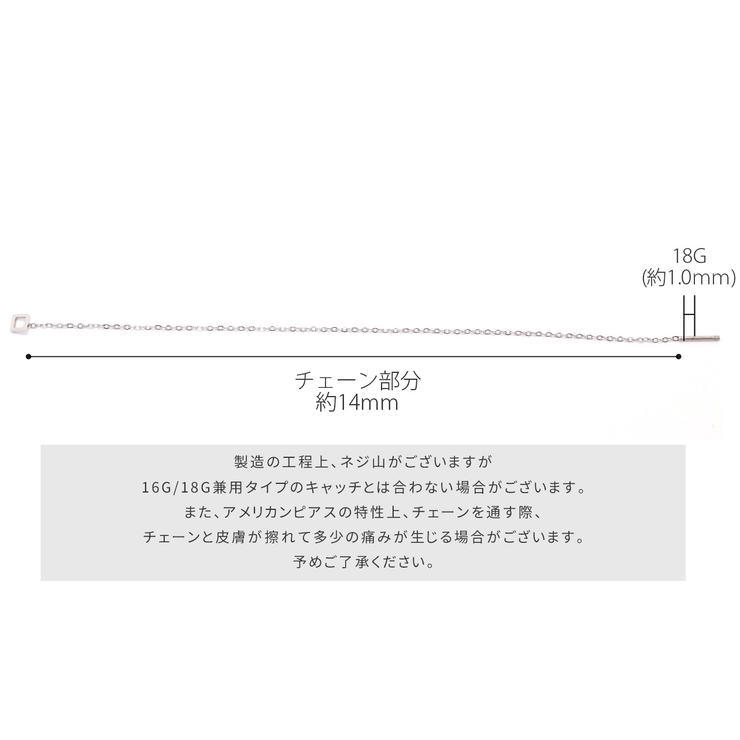 軟骨ピアス ボディピアス サージカルステンレス | ボディピアス専門店凛RIN | 詳細画像12 