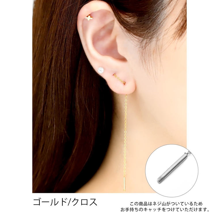 軟骨ピアス ボディピアス サージカルステンレス | ボディピアス専門店凛RIN | 詳細画像8 