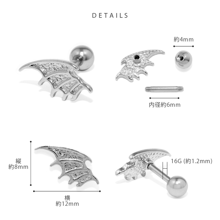 軟骨ピアス 天使悪魔翼羽エンジェルデビルかわいいクール ボディピアス