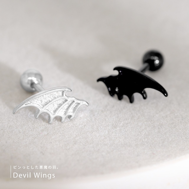 軟骨ピアス 天使悪魔翼羽エンジェルデビル ボディピアス | ボディピアス専門店凛RIN | 詳細画像5 