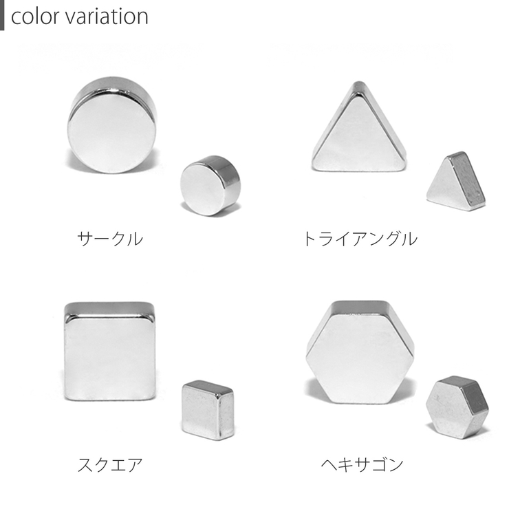 ボディピアスキャッチ 丸三角四角六角 カスタムパーツ | ボディピアス専門店凛RIN | 詳細画像8 