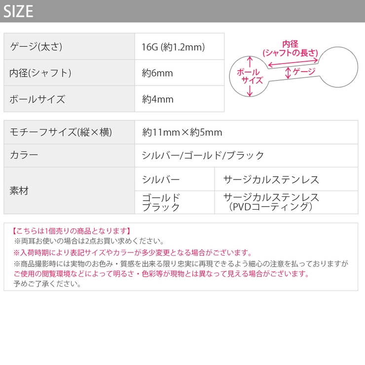 ボディピアス カブトムシセミ 軟骨ピアス | ボディピアス専門店凛RIN | 詳細画像14 