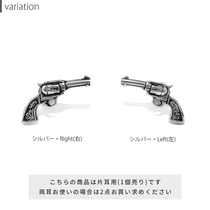 軟骨ピアス 銃拳銃ピストル サージカルステンレスステンレスピアス | ボディピアス専門店凛RIN | 詳細画像9 