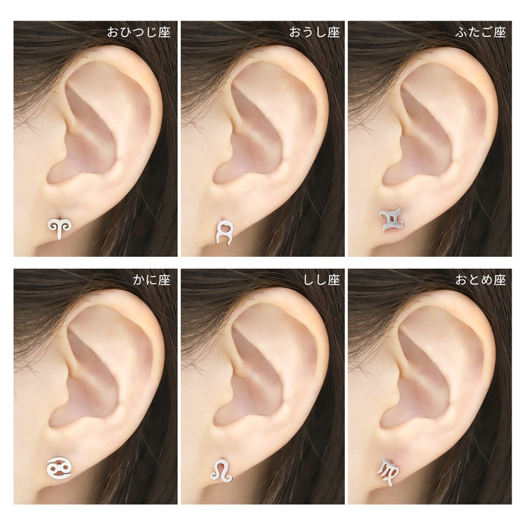 じゃれねこ『9月☆32 ピアス×星座』現品のみ★ じゃれねこ『9月32 ピアス×星座』現品のみ Summer SALE ④